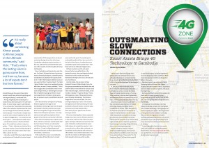 Kampong Cham Cambodia Ultimate Frisbee