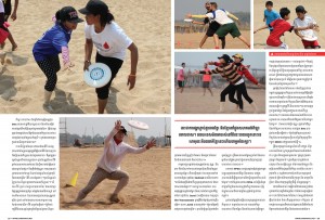Kampong Cham Cambodia Ultimate Frisbee