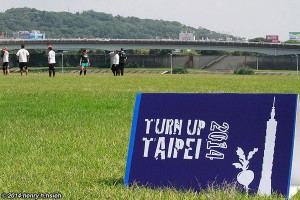 Turn Up Taipei